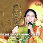 Bushra Sadiq Songs MP3 Download